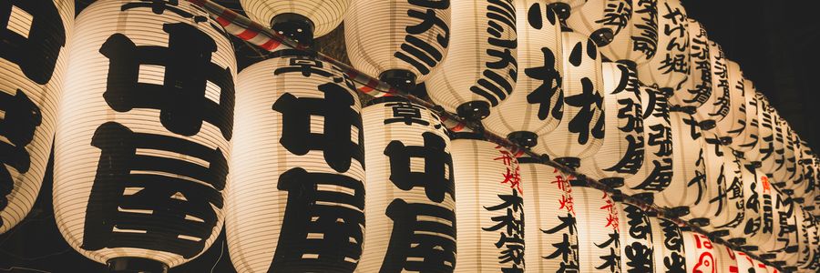 Tokyo Attractions